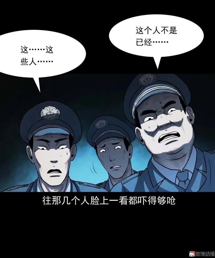 黄皮子医院81
