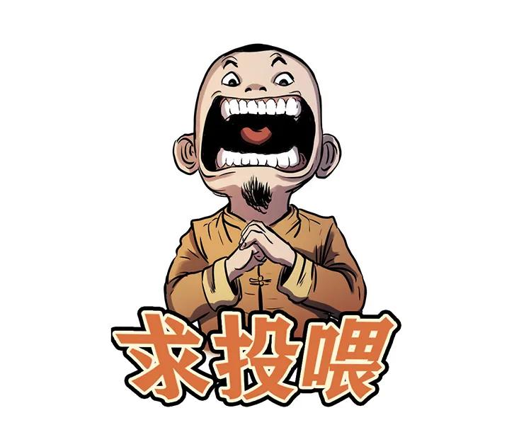 黄皮子医院87