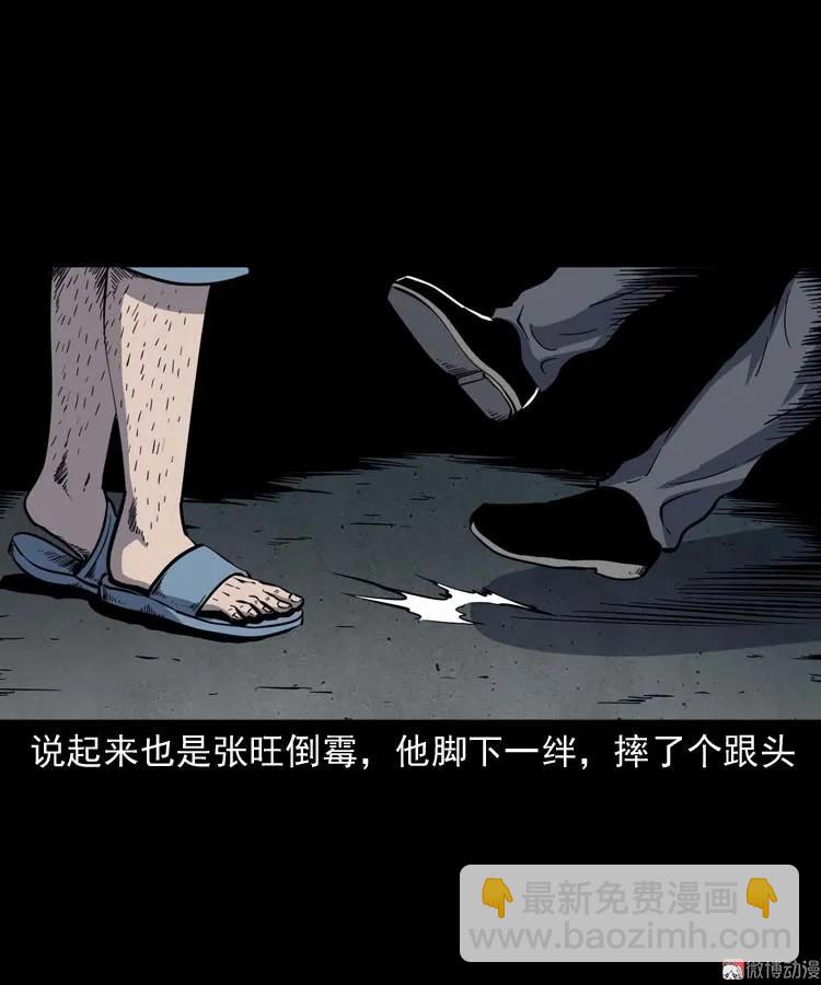 鬼车位66