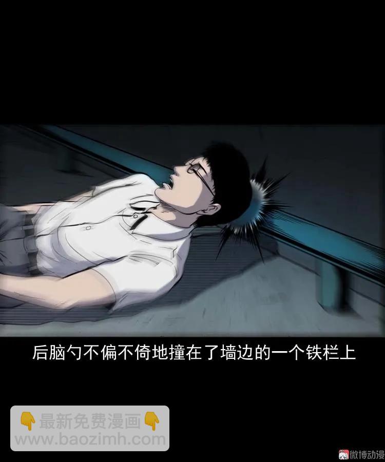 鬼车位67