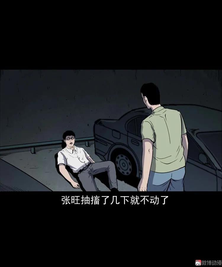 鬼车位68
