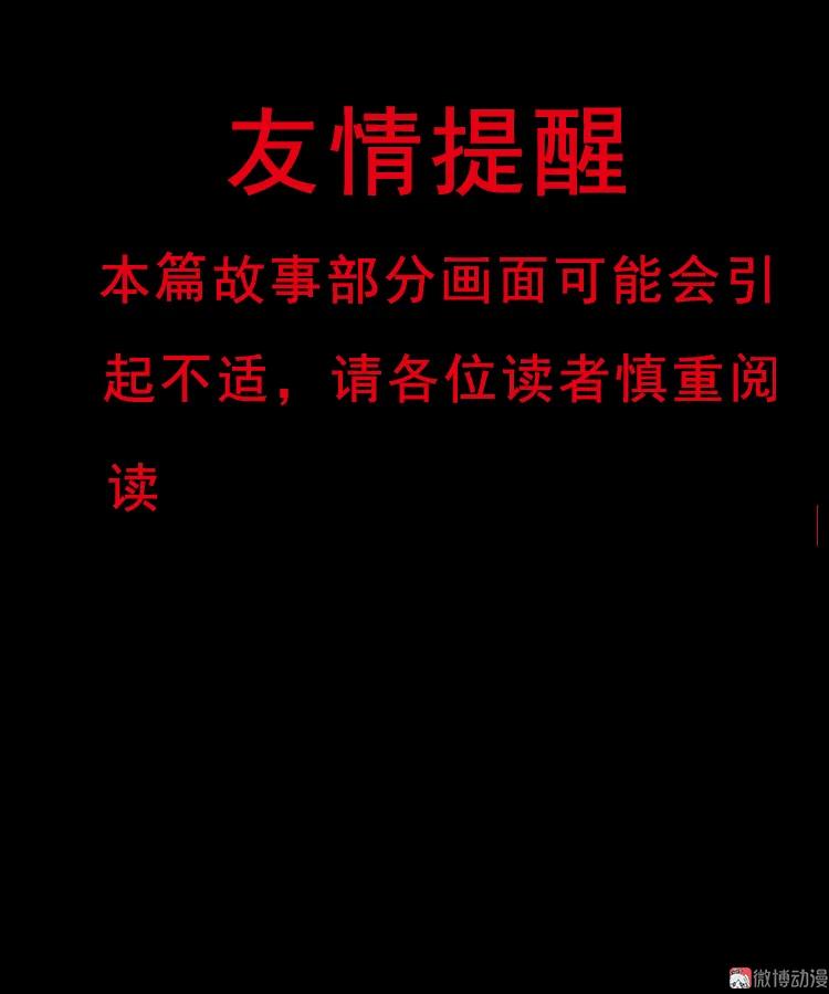 误诊0