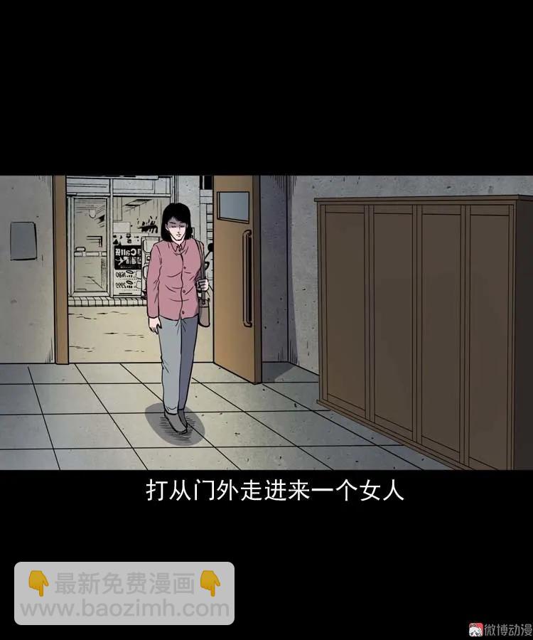 误诊11
