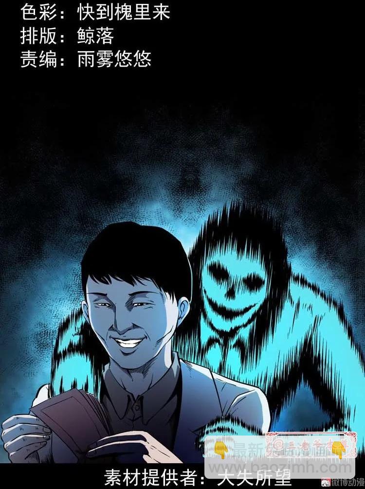 误诊2
