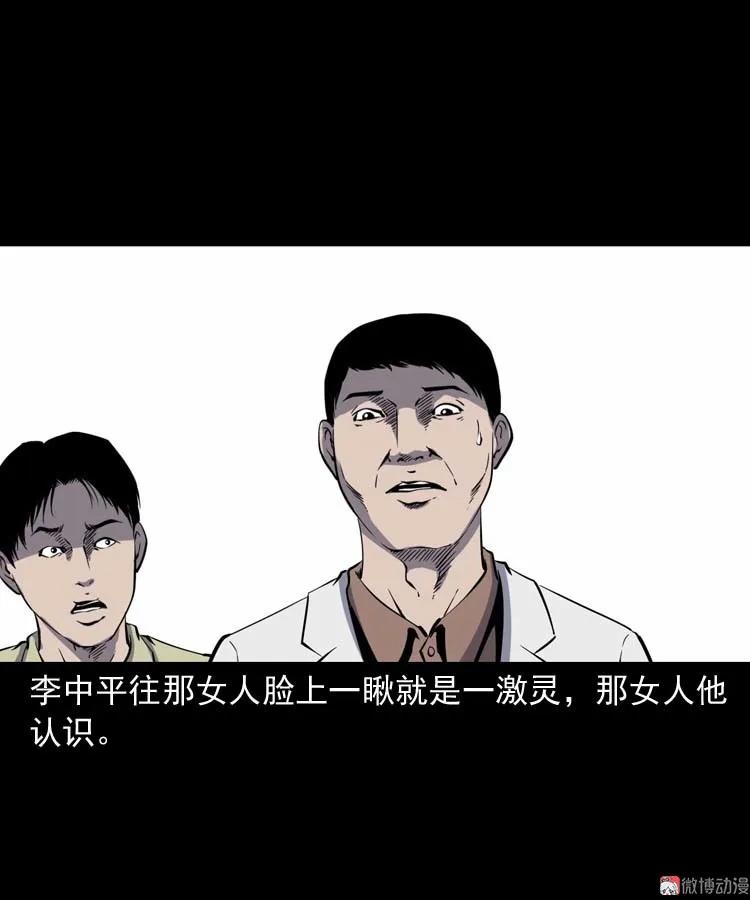 误诊31