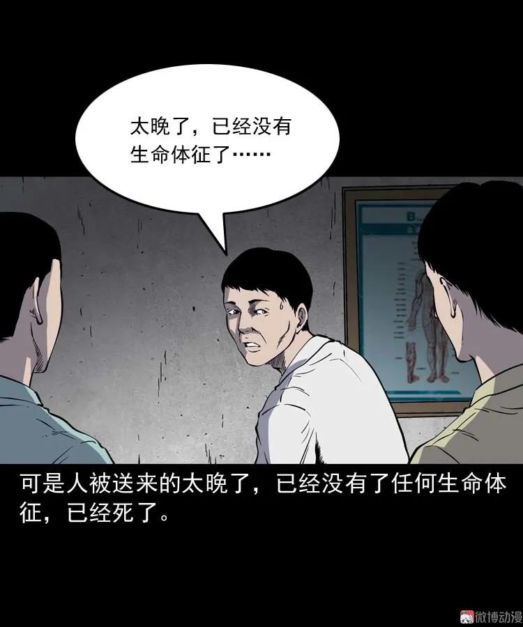 误诊34