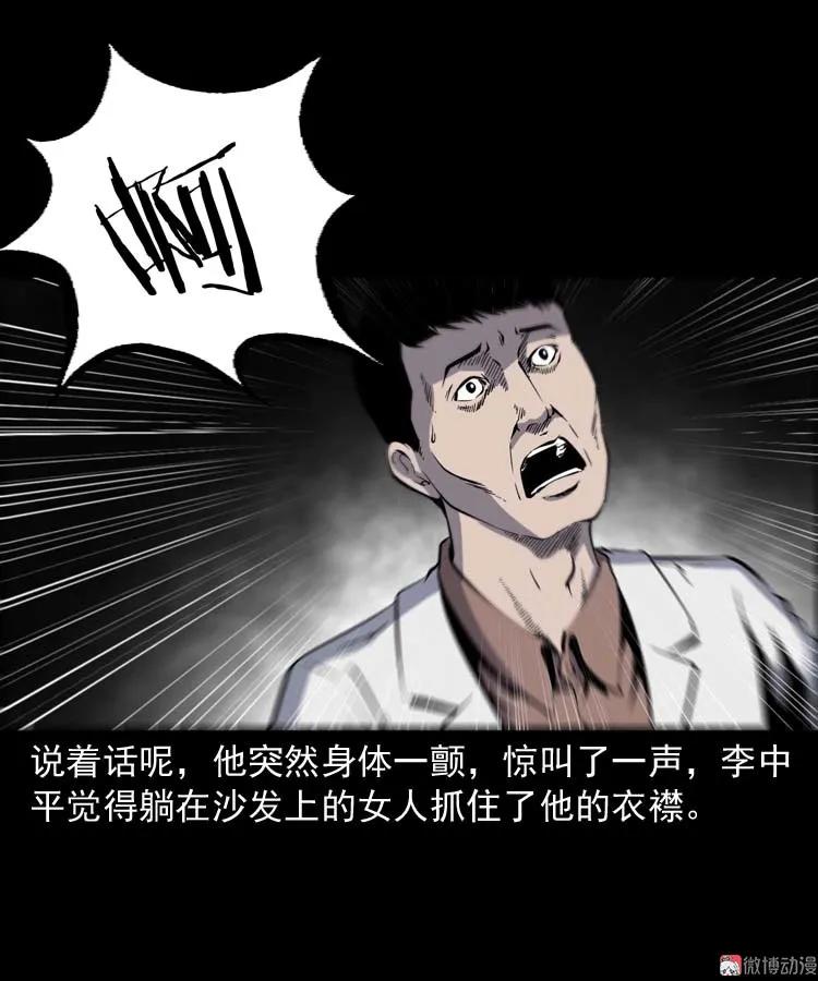 误诊36