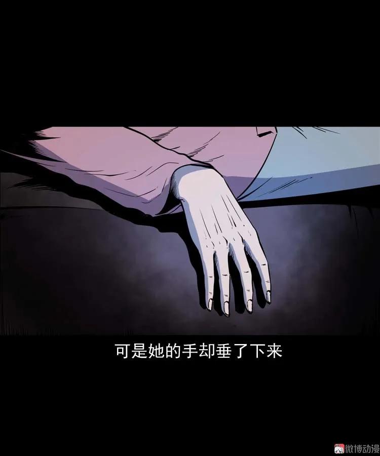 误诊38
