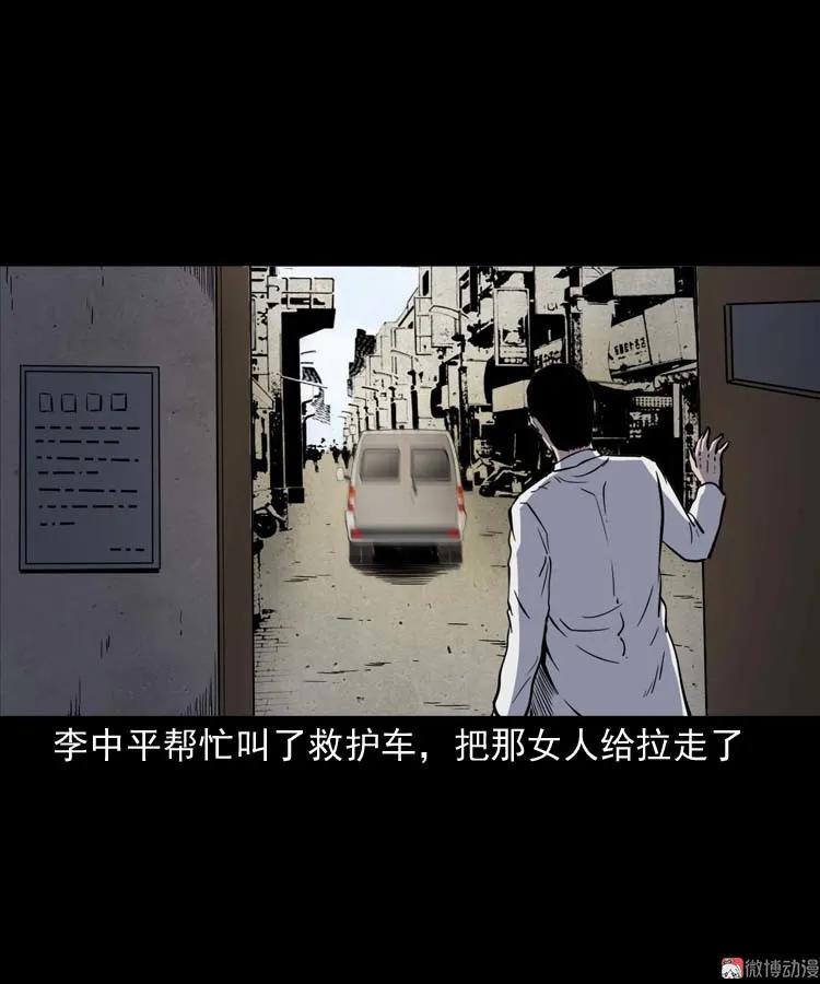 误诊39