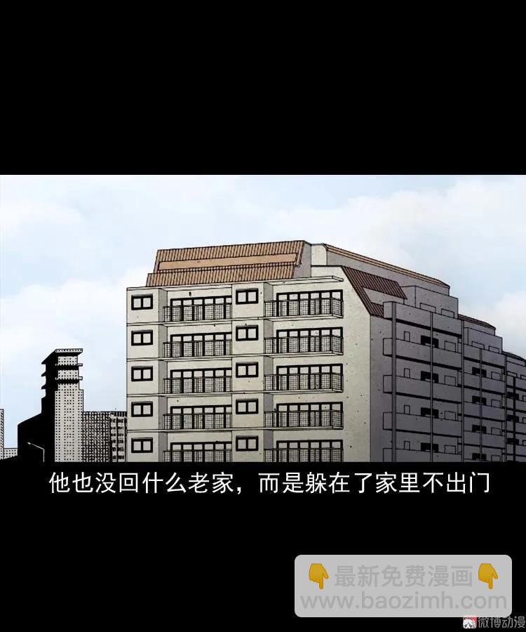 误诊42