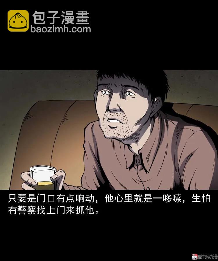 误诊44