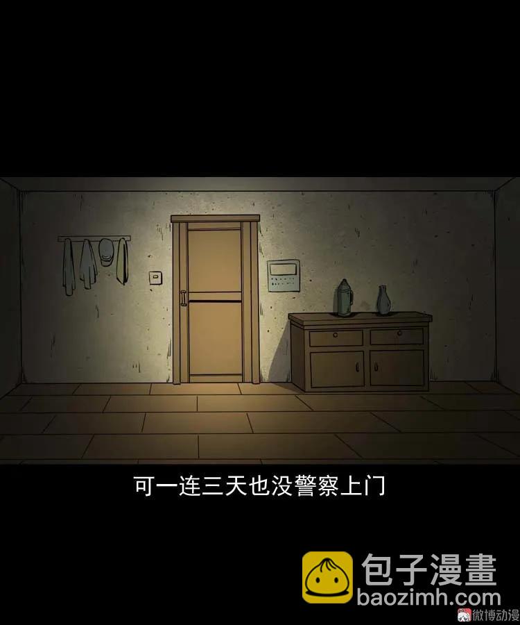 误诊45