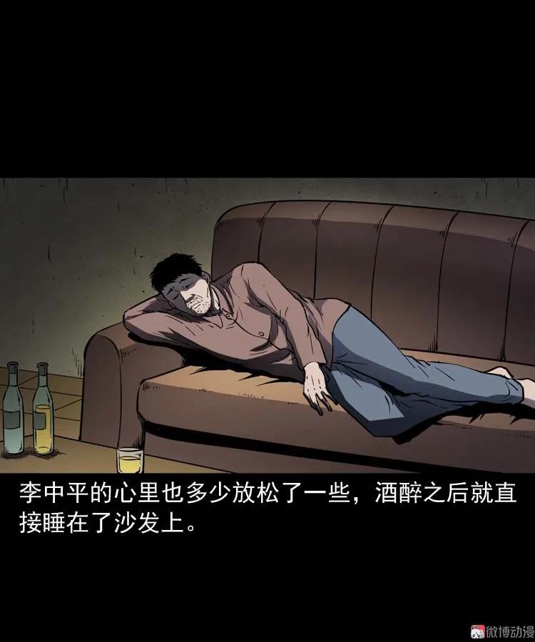误诊46