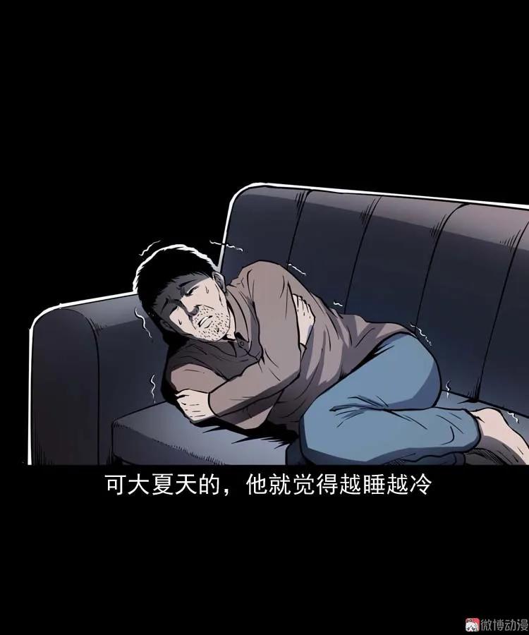 误诊47