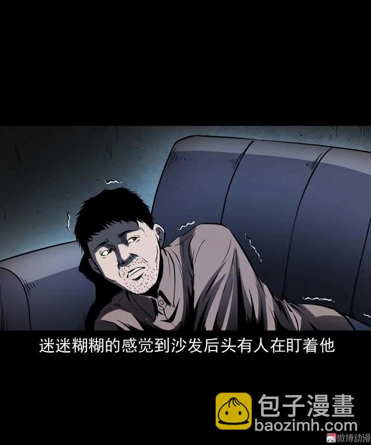 误诊48