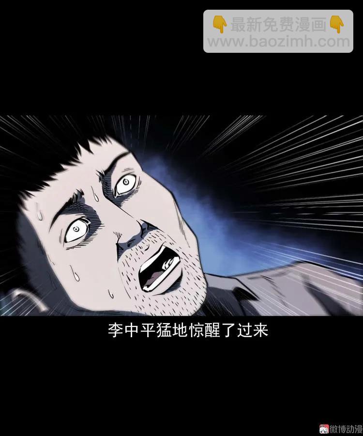 误诊53