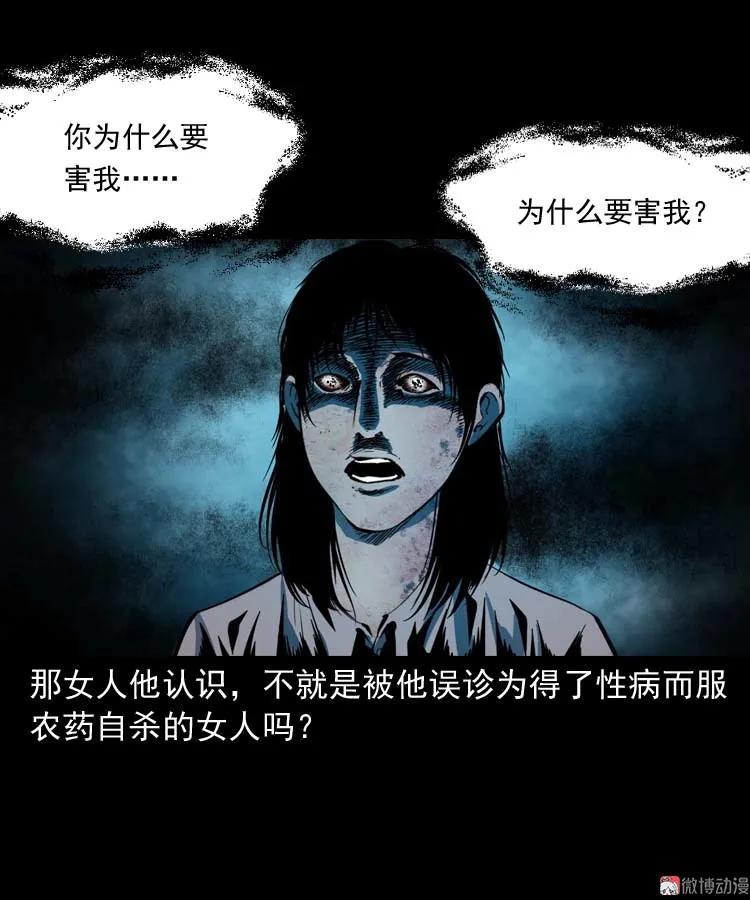 误诊55