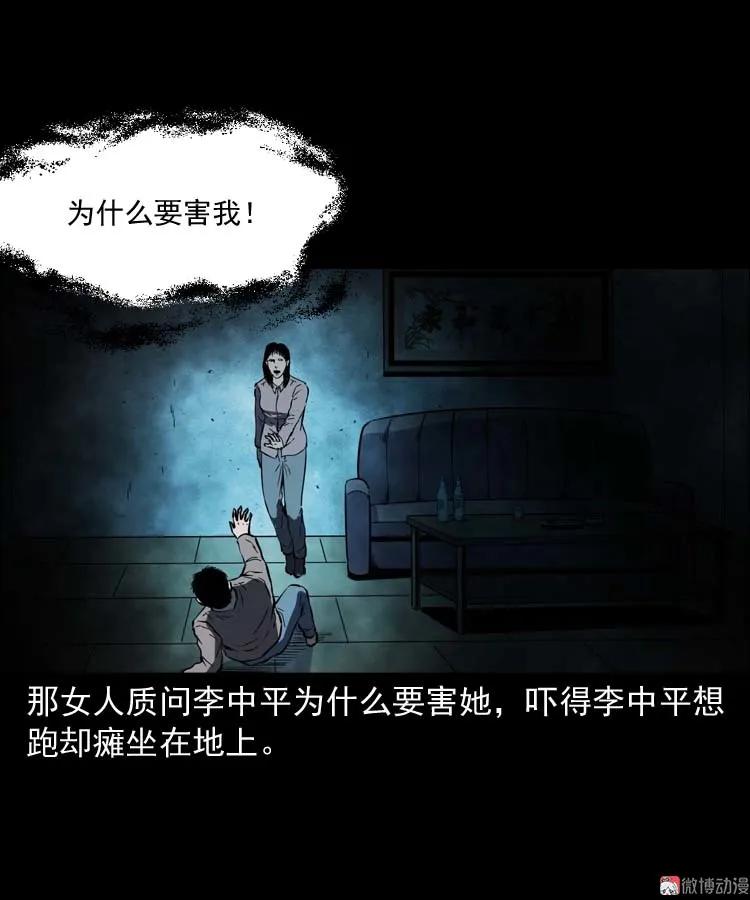 误诊56