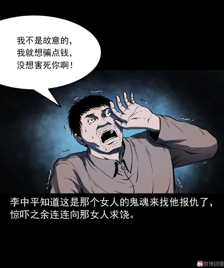 误诊57