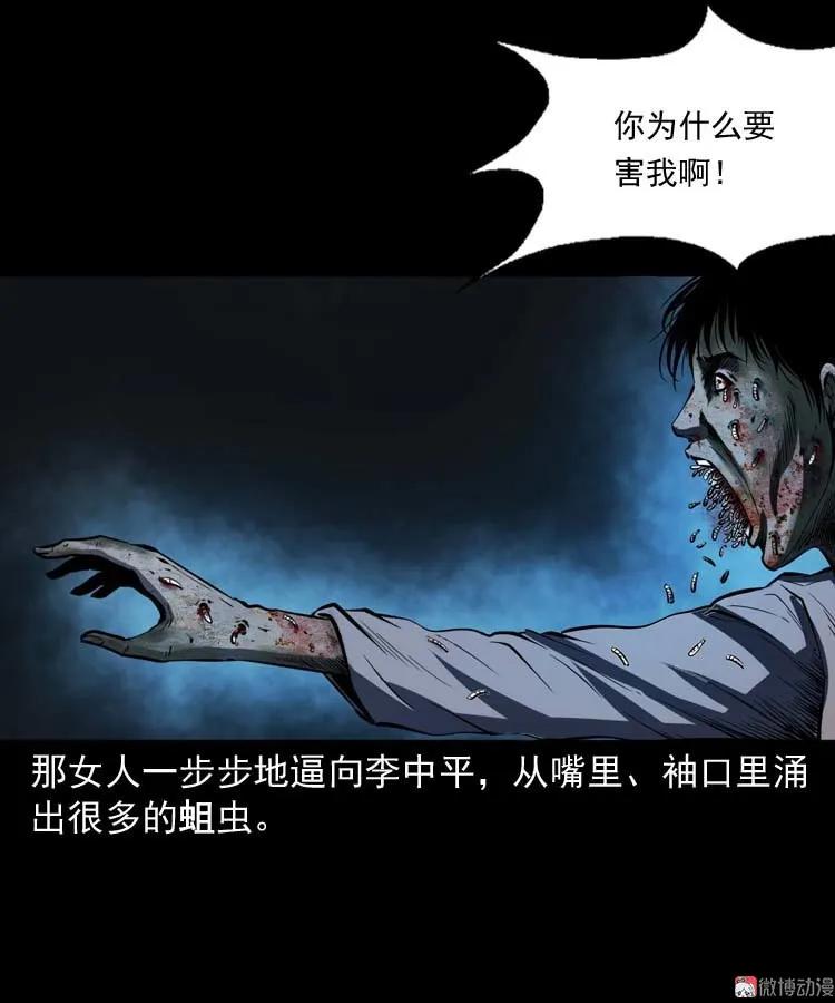 误诊58