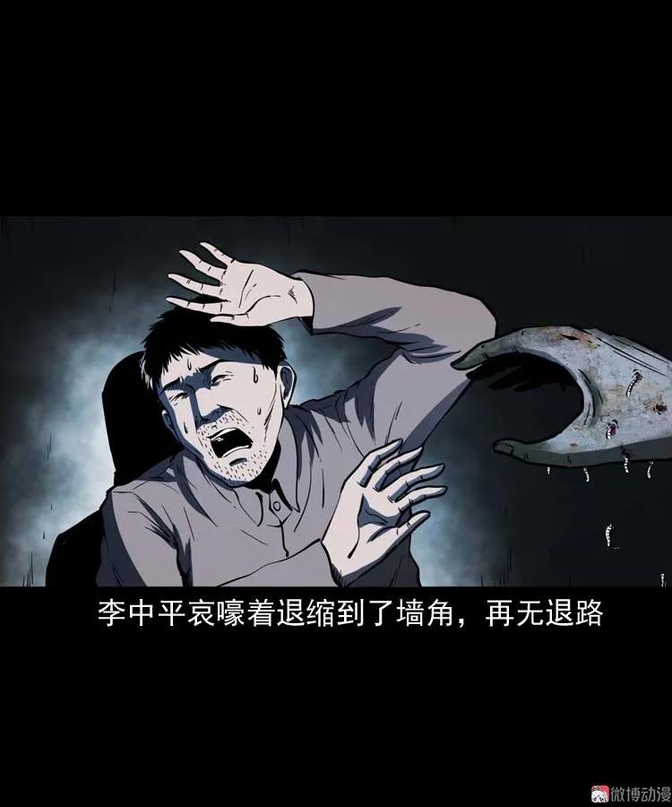 误诊60