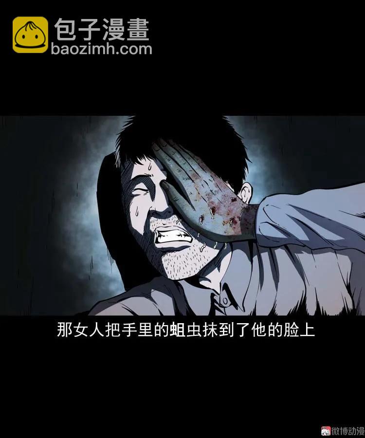 误诊61
