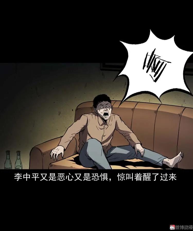 误诊62