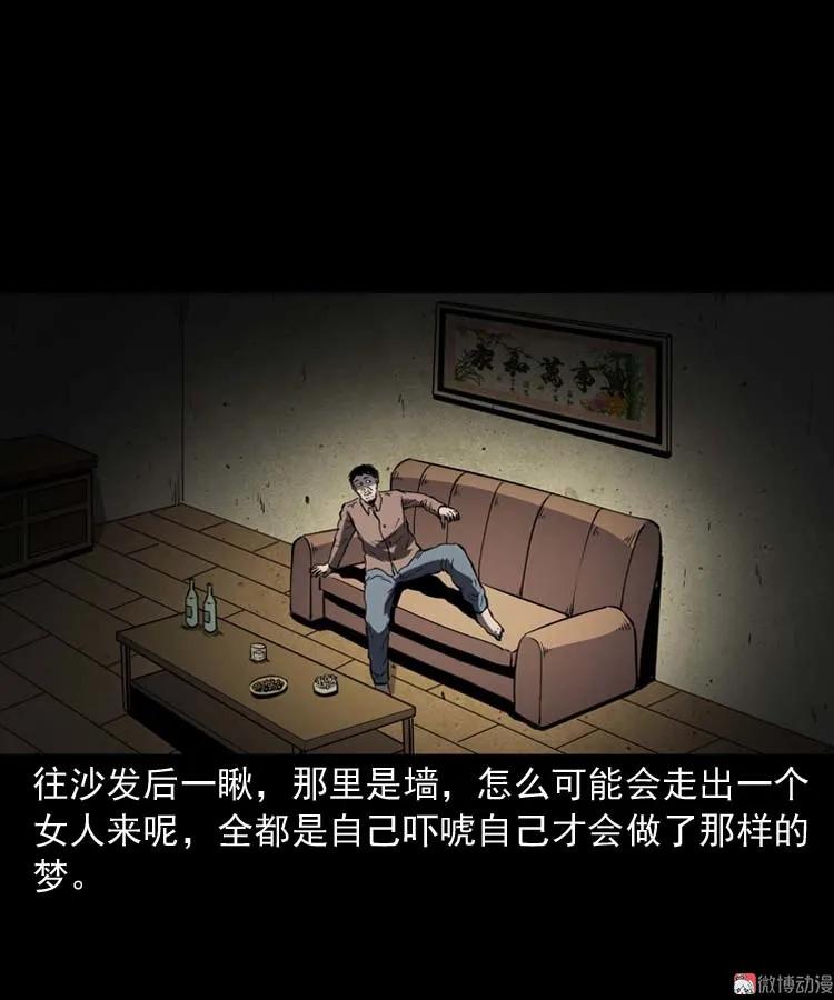 误诊63