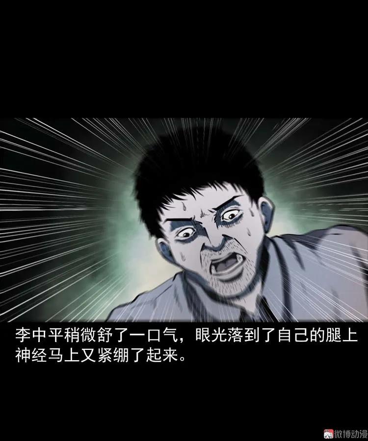 误诊64