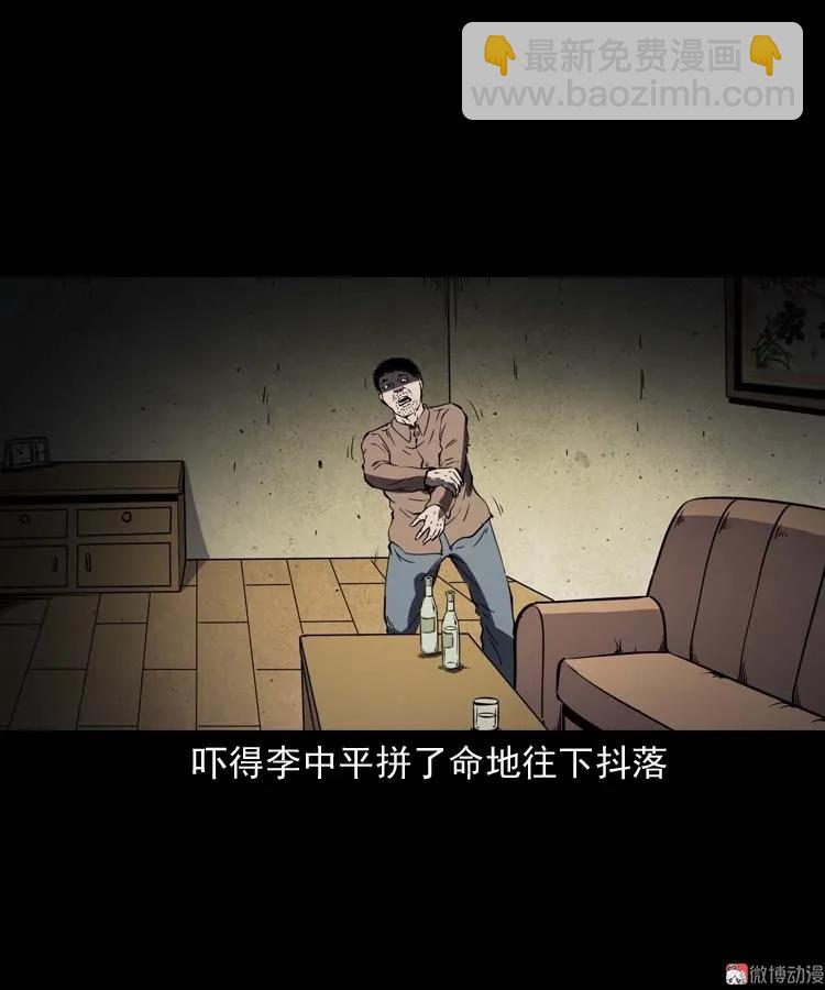 误诊66