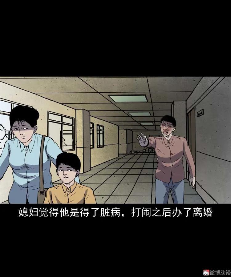 误诊70