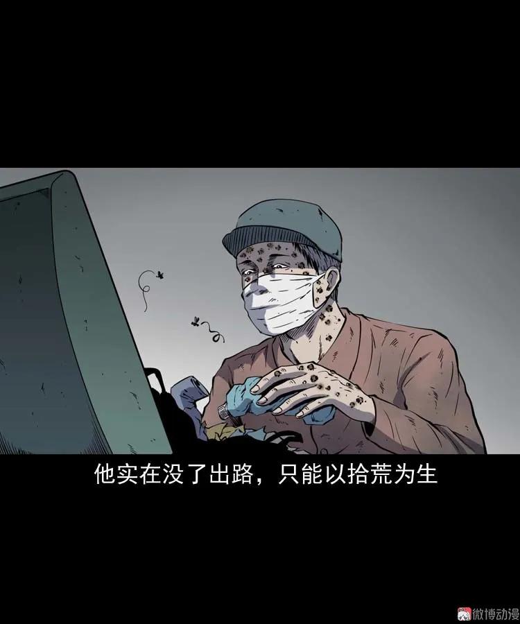 误诊73