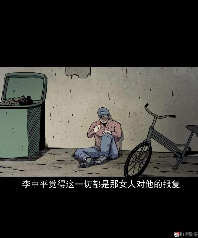 误诊74