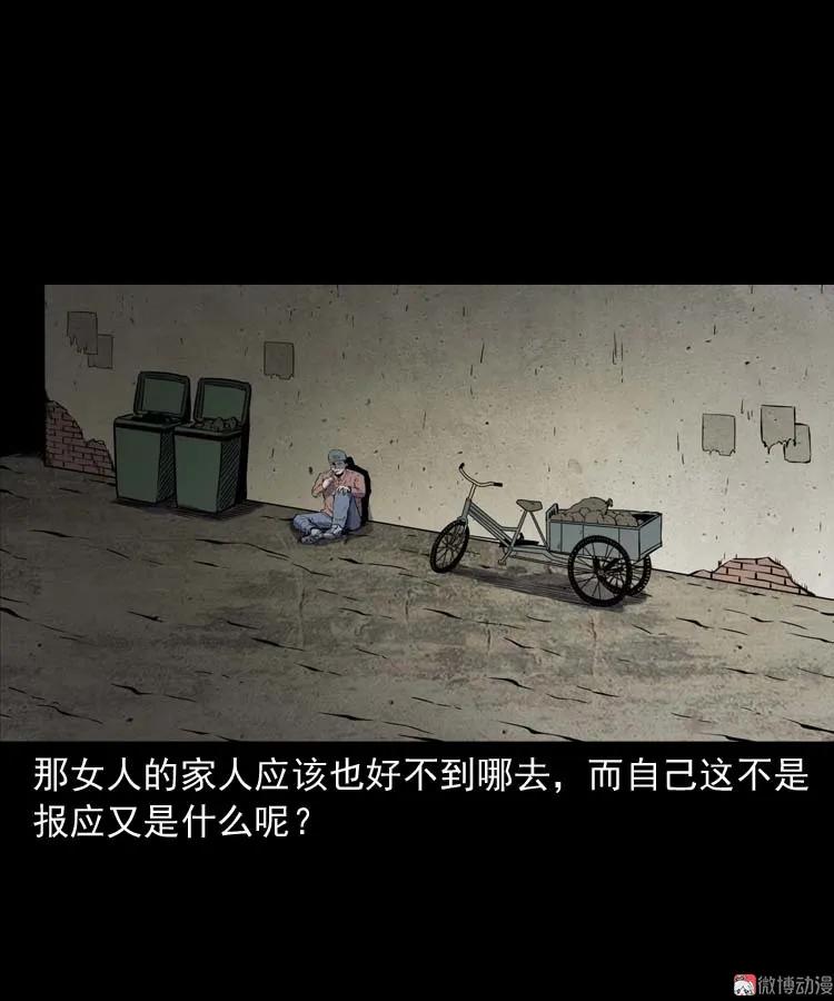 误诊76