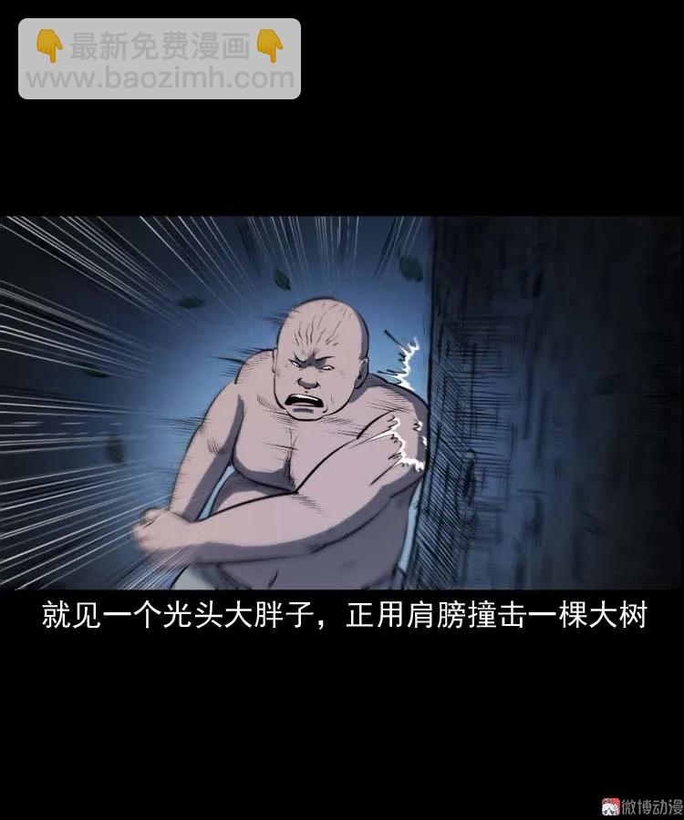 棺材精16