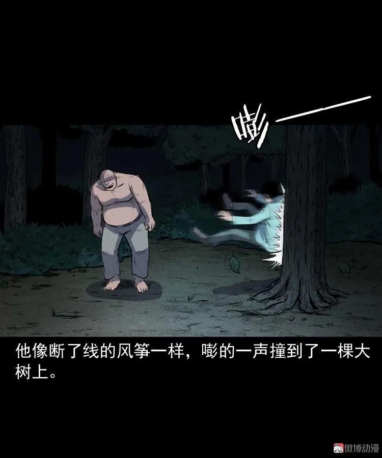 棺材精25