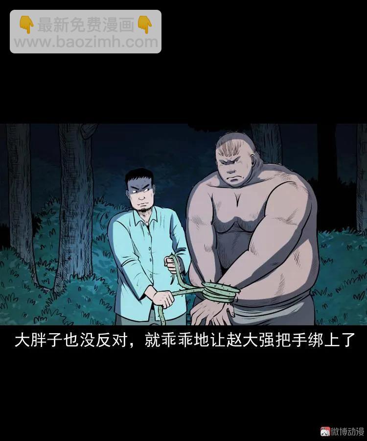 棺材精34