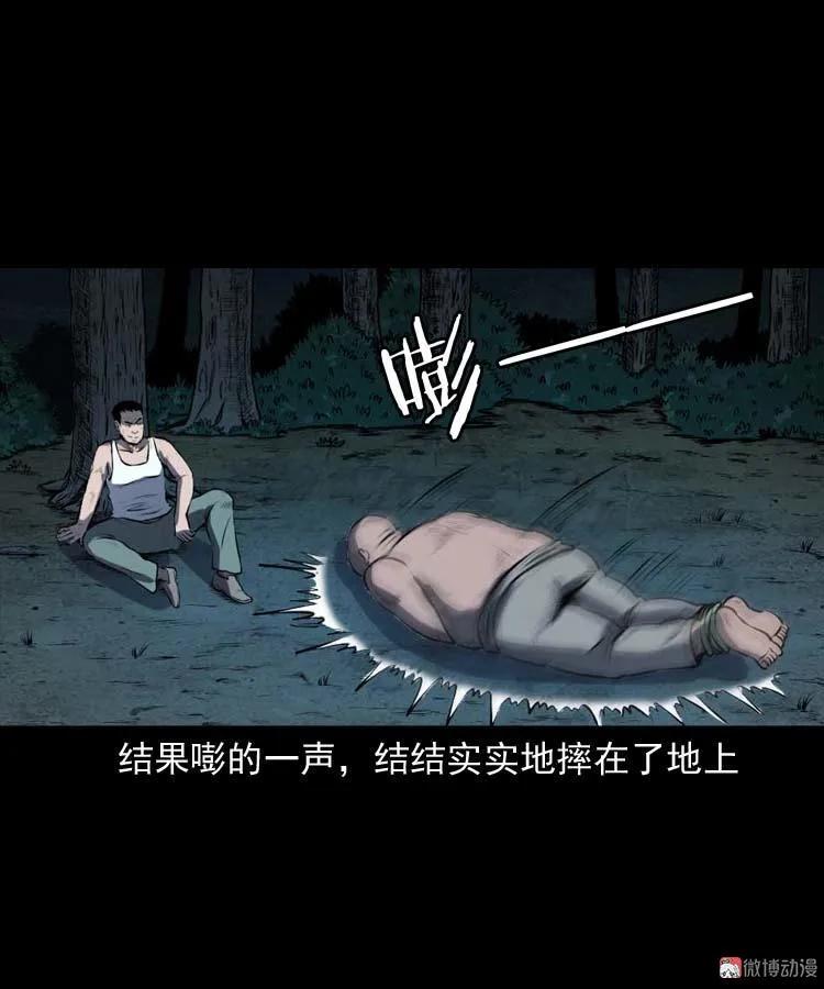 棺材精46