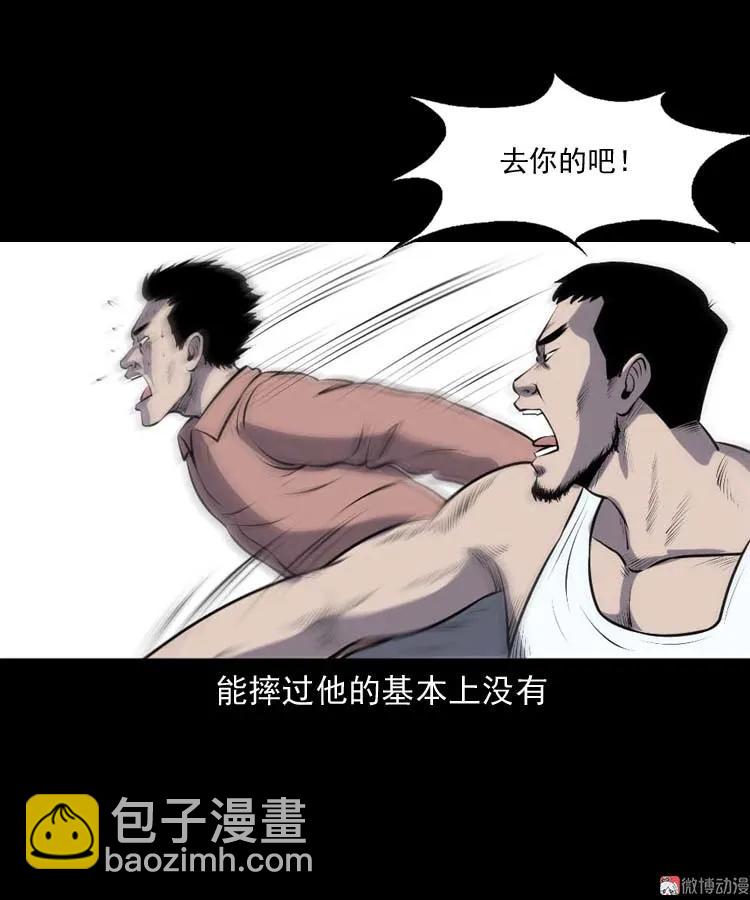 棺材精6