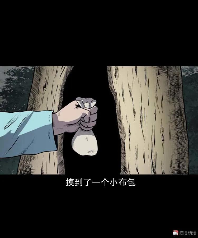 棺材精61