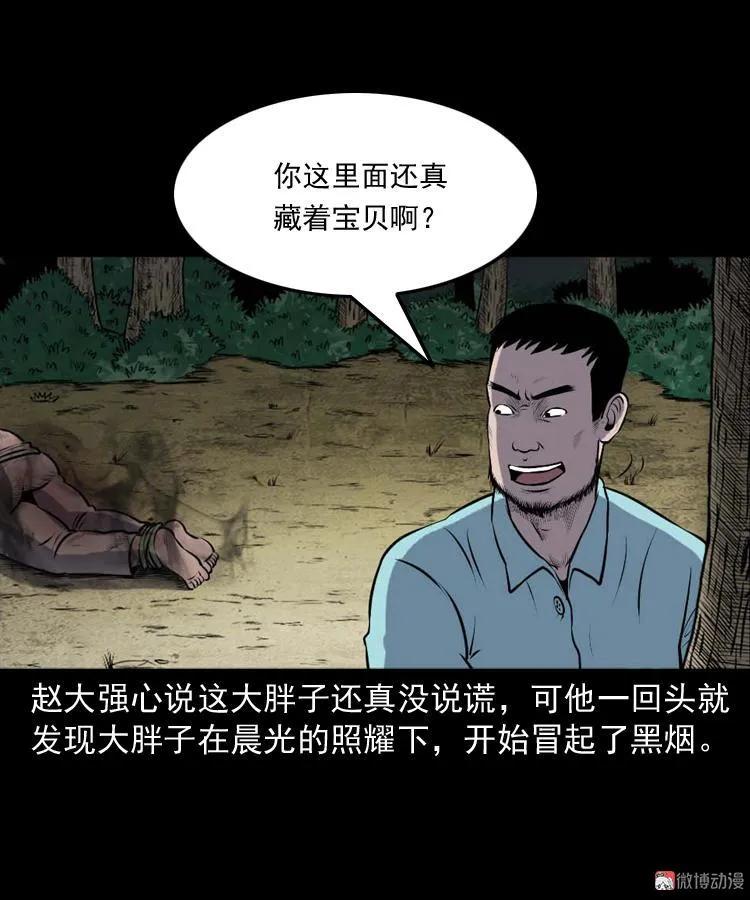 棺材精64