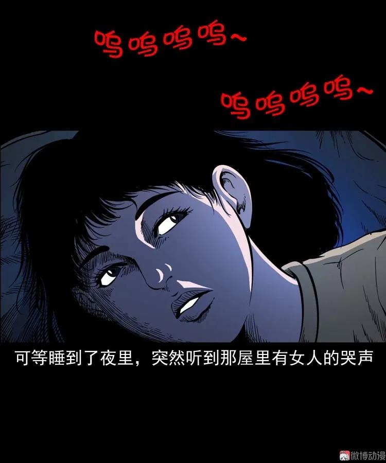 姥姥的故事10