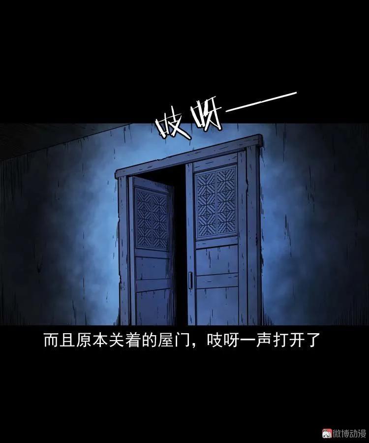 姥姥的故事11