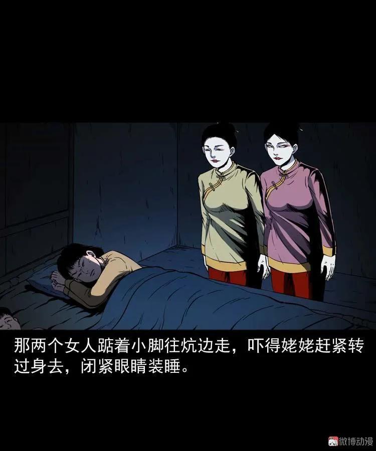 姥姥的故事14