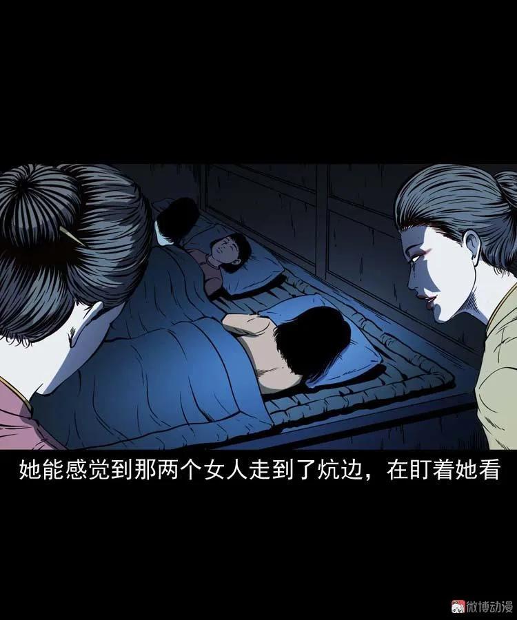 姥姥的故事15