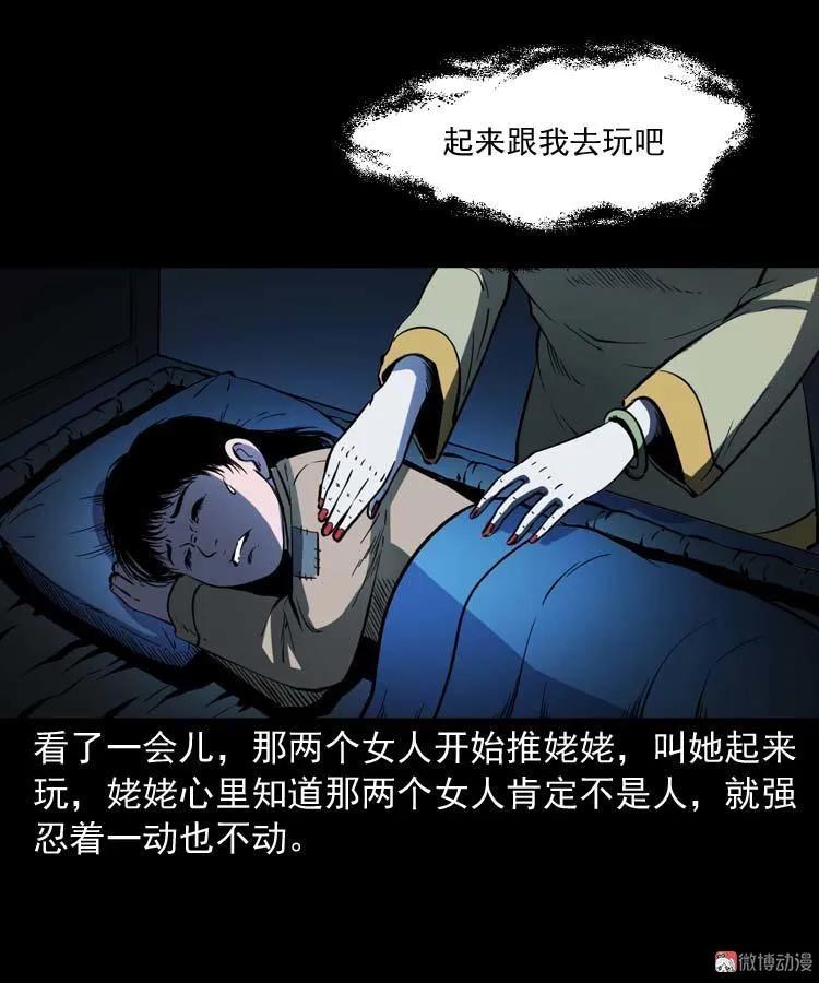 姥姥的故事17
