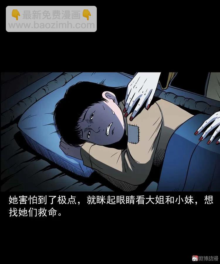 姥姥的故事18
