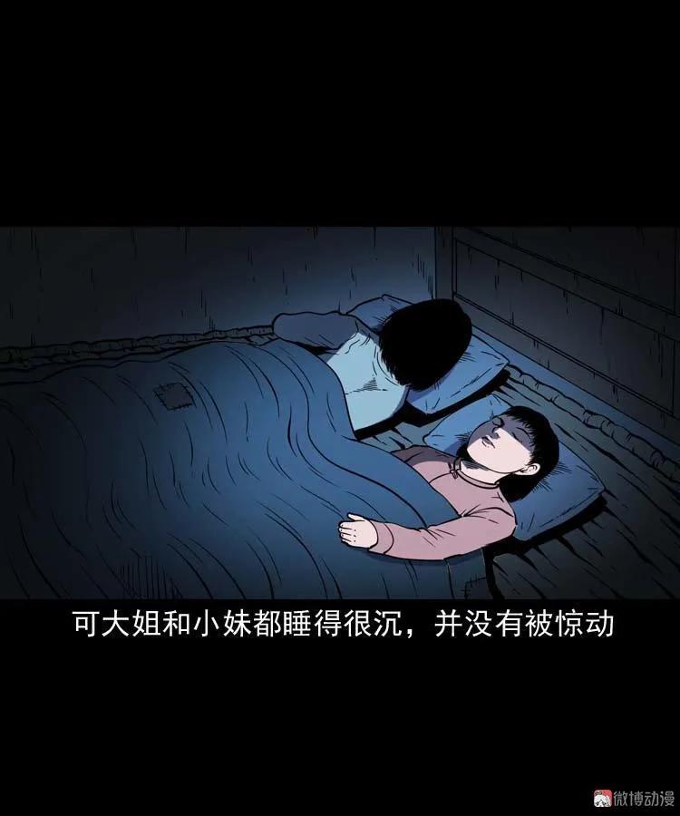 姥姥的故事19