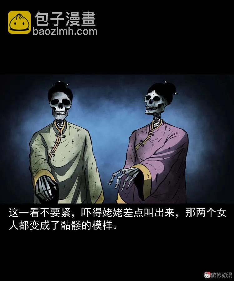 姥姥的故事21