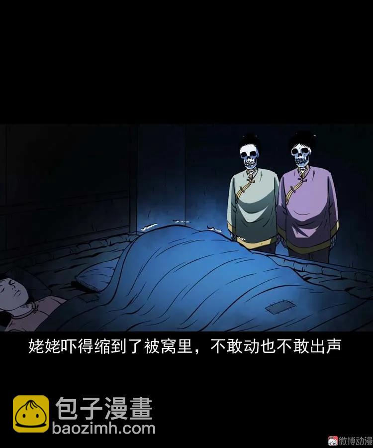 姥姥的故事22